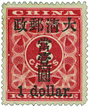 Discount Postage Stamps Online | Royal Mail Postage Stamps UK
