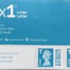 1st large letter QR coded self adhesive stamps