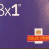 8 x 1st self adhesive purple stamps QR coded