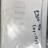 £310 low value gummed postage stamps