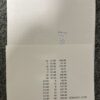 £1 - £1.55 mixed gummed picture stamps