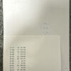 £1.57 - £2.55 mixed gummed picture stamps